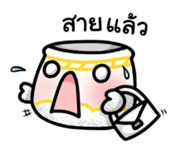 Khan-Ngern Khan-Thong sticker #8477661