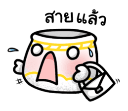 Khan-Ngern Khan-Thong sticker #8477661