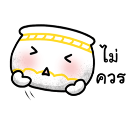 Khan-Ngern Khan-Thong sticker #8477662