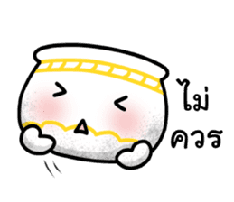 Khan-Ngern Khan-Thong sticker #8477662