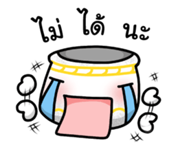 Khan-Ngern Khan-Thong sticker #8477664