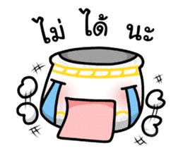 Khan-Ngern Khan-Thong sticker #8477664