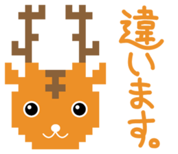 PIXEL ZOO ?! sticker #8477667