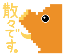 PIXEL ZOO ?! sticker #8477684