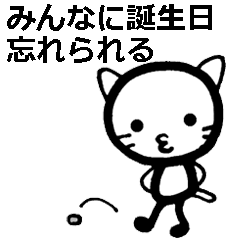 I was born in December!