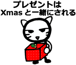 I was born in December! sticker #8477710