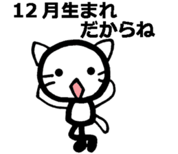 I was born in December! sticker #8477712