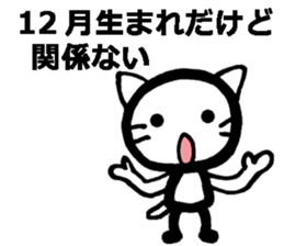 I was born in December! sticker #8477713