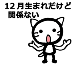 I was born in December! sticker #8477713