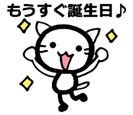 I was born in December! sticker #8477718