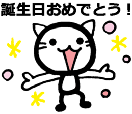 I was born in December! sticker #8477721