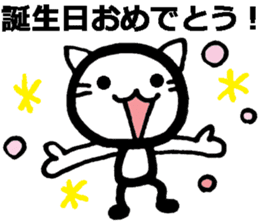 I was born in December! sticker #8477721