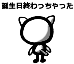 I was born in December! sticker #8477723