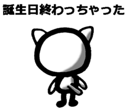 I was born in December! sticker #8477723