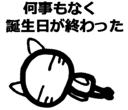 I was born in December! sticker #8477724