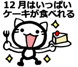 I was born in December! sticker #8477725