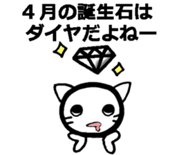 I was born in December! sticker #8477728