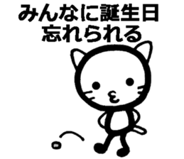 I was born in December! sticker #8477729