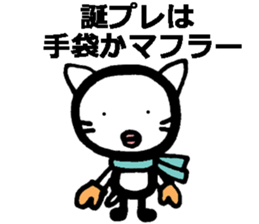 I was born in December! sticker #8477730