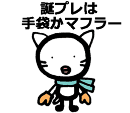 I was born in December! sticker #8477730