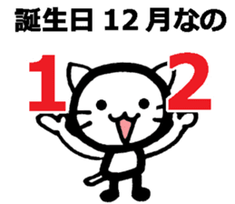 I was born in December! sticker #8477731