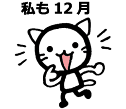 I was born in December! sticker #8477732