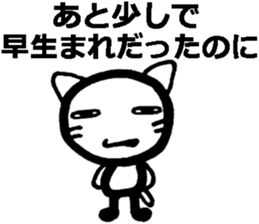 I was born in December! sticker #8477734