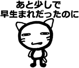 I was born in December! sticker #8477734