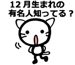 I was born in December! sticker #8477735