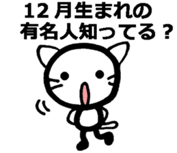 I was born in December! sticker #8477735