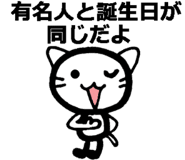 I was born in December! sticker #8477738