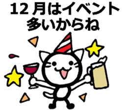 I was born in December! sticker #8477741