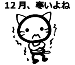 I was born in December! sticker #8477742