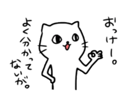 Eye with a bad cat sticker #8477906