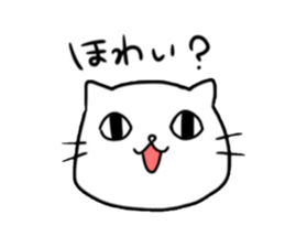 Eye with a bad cat sticker #8477911