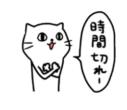 Eye with a bad cat sticker #8477912