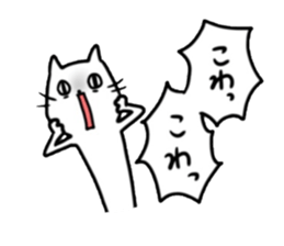 Eye with a bad cat sticker #8477913