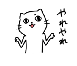 Eye with a bad cat sticker #8477915