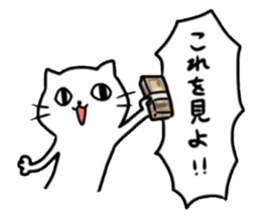 Eye with a bad cat sticker #8477926