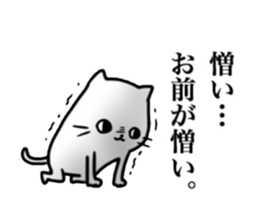 Eye with a bad cat sticker #8477928