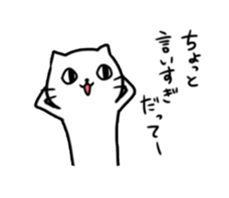 Eye with a bad cat sticker #8477929