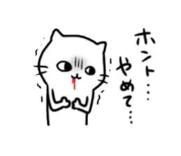 Eye with a bad cat sticker #8477930