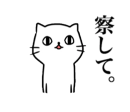 Eye with a bad cat sticker #8477932