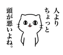 Eye with a bad cat sticker #8477935