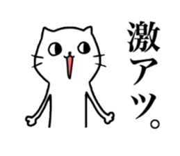 Eye with a bad cat sticker #8477941