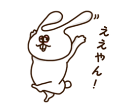 Shaun of rabbit Kansai-ben sticker #8478193