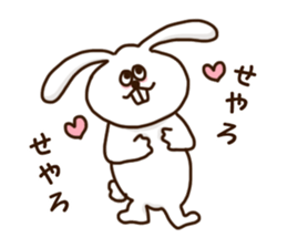 Shaun of rabbit Kansai-ben sticker #8478217