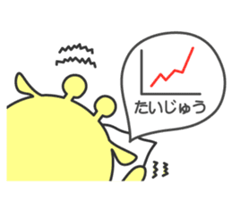 Animaru.2 sticker #8478245