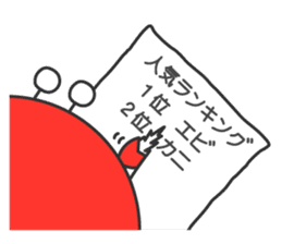 Animaru.2 sticker #8478265