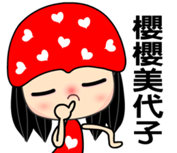 The red heart lady sticker #8478275